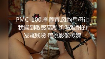 【首发推荐】国产AV佳作MDS0005-被雇主强上的熟女家政妇 大声呻吟被操到高潮