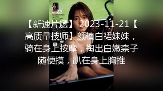 眼神迷離清純系美少女居家果聊,自己臥室床上直接開秀,兩三根手指一起插進去才滿足