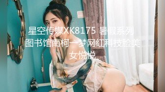 1/14最新 他人做爱魔鬼身材的小姐姐叫床真销魂VIP1196