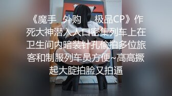 玩的就是真实十年约炮大神【一杆钢枪 】推特私拍，乐忠于开发调教高质清纯女学生3P调教 (5)