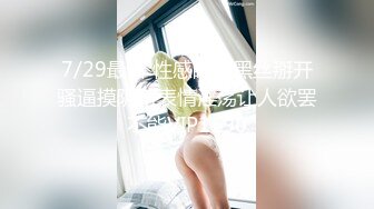 【全網推薦】【泄密】高顏值極品顏值美女『李時雨』超大尺度自拍流出 清純的外表下隱藏著一顆騷動的心～ (8)