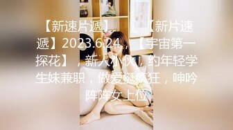 天花板级约炮大神『wanghangyuu798』流出❤️约啪各路顶级女神，别人眼中的女神在金主面前是多么下贱淫荡 (4)