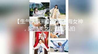 【新片速遞】私房最新流出❤️《2022.7月 贷》你们要的 贷来了美女如云居然有个JC妹妹看身上有纹身应该是个冒牌货