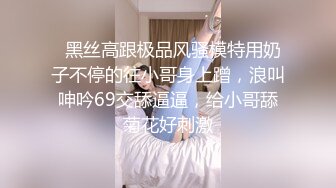 ★☆全网推荐☆★万人求购P站女族性爱专家，极品反差骚妻【静芸】解锁私拍②，灵活长舌性感少妇的顶级口交侍奉，啪啪啪全自动榨精机 (7)