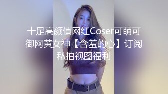 极品秘书系列】极品豪乳OL制服女秘书和老板办公室偷情开战 沙发输主战场 穿着制服干NICE