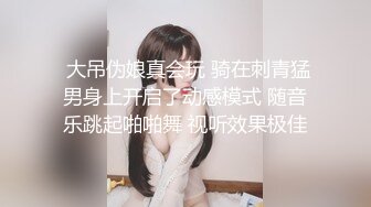 STP24164 秃顶中年大叔幸福生活  两个嫩妹激情双飞  肉感身材无毛肥穴  操完一个再换另一个  后入骑乘爆插骚穴