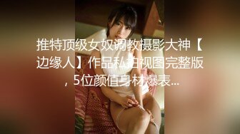    极品娇小妹妹  制服黑丝  无套啪啪做爱  卧室里花样百出 最后内射 深怼喉咙恶心