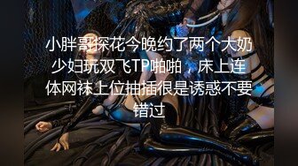 厕拍经典之作，冰尘系列之模特厕拍！ (4)