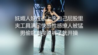 黑丝女上全自动