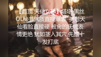 妹子边晾衣服边跟人视频聊天露出奶子