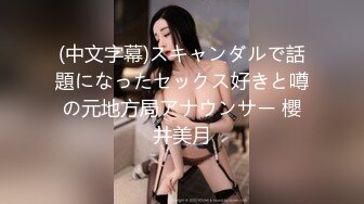 【露出女神豪乳淫妻】极限露出女神『Spider』超强大尺私拍甄选 各种户外勾引路人外卖小哥随便操趴 (2)