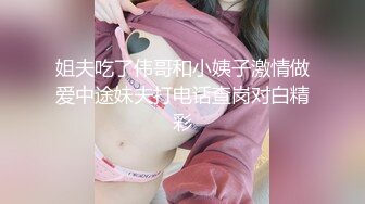 最新白虎福利姬『完具少女』改名娜美复出 包臀黑丝 吸奶按摩器 电动棒自慰喷水