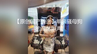 极品混血空姐夏琪菈解禁蜜桃奶全裸美尻眼镜控混血女神唯美私拍