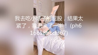 【新片速遞】本人比照片还漂亮，短裙美腿极品靓女，笑起来超甜美 ，小伙迫不及待解开衣服，转战穿上一番激战，主动扶JB骑乘爆插猛操[1.15G/MP4/1:20:47]