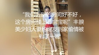 尾随偷拍开衩亮闪闪蕾丝裙美女排队买单被抄底红色蕾丝内包裹肉臀和家人逛街的白裙长腿美少妇米白骚内