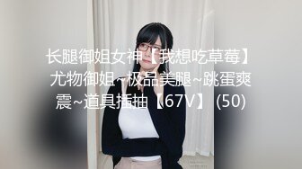 麻豆传媒『春游记』新作《家有性事》之情场浪子 玩操美乳白虎女神沈娜娜 高清720P原版首发