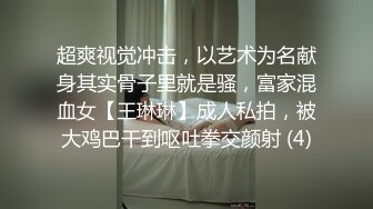 【父女乱伦】360摄像头，光头老爷子大战风骚女儿，真实刺激对白