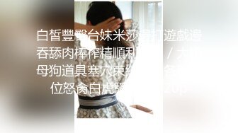 被头套男各种操！主动骑乘位插得太深，一下下撞击呻吟，高潮流出白浆爽翻