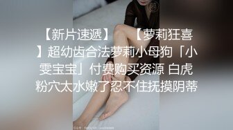 广州04大波妹瞒着男友和我偷情