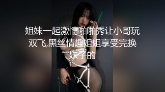 美妞一脸享受的把玩着大鸡巴