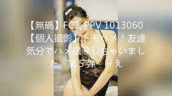 5/27最新 年龄不大超嫩越南小妹刚加入操粉穴拿屌洞口磨蹭VIP1196