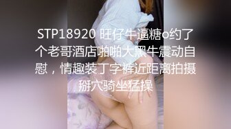 极品性感美女豆芽姐趁父母没在家特意穿上性感睡衣勾引表弟啪啪,小伙真猛都把她干尿了,还带上道具继续插!