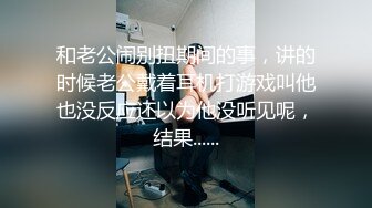 《精选乐橙萤石秘?超爽泄密》真实欣赏数对青年男女开房啪啪啪亮点多多最牛逼的当属情趣房极品巨乳妹的杀猪般嚎叫直接听硬了