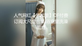 4/9最新 很有骚劲的少妇蝴蝶骚穴淫水自己舔手指上的淫水直播VIP1196