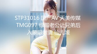 STP25352 众筹购得摄影大师高端作品??韩芳语《桌子擦不干净就会被主人插》性感女仆装无毛一线天馒头B非常顶