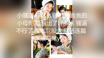 【性奴少妇❤️反差魅婊】超多漂亮淫妹淫妻淫女友啪啪口交甄选❤️靓妹舔肉棒 淫荡啪啪 骚穴特写 完美露脸 深喉内射篇