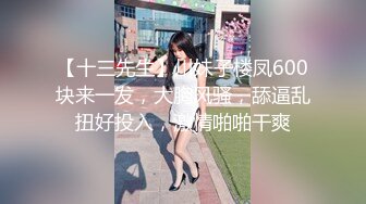 偷窥二个漂亮妹子日常