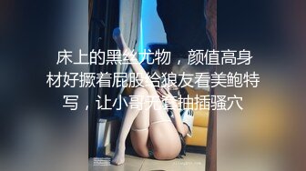 极品女团小姐姐【TAERI】最新喷血骚气诱惑写真 户外露出2