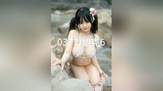 最新推特网红美少女『工口糯米姬』大尺度新作-与尼酱的模拟做爱Sex 美臀粉穴 高潮呻吟1