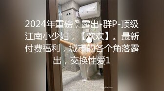 【新片速遞】 2023-2月新流出酒店钟点房偷拍❤️中午饭后和单位财务大姐开房吃个快餐中途被服务员打扰了一下