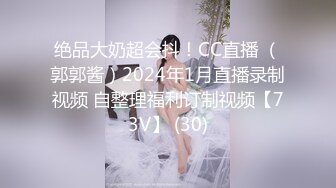 男：骚逼，你喜欢长的还是粗的  老婆：我的脚指甲好看不，我喜欢硬的。骚逼老婆在酒店骚话不断，最终被内射！