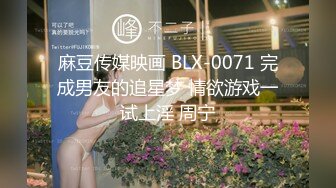 爆乳网红女神【夏小秋】魅惑私拍流出-新春贺图 神妃爆乳诱惑 极品身材