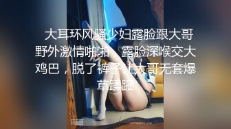 婚纱店操萝莉音小妹,休学大学生眼镜妹返场