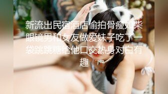 万粉红人美女〖台北1001〗与美籍男友性爱私拍流出 欲望晨炮