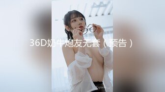 ❤️萝莉少女❤️极品白虎顶级尤物『芋_圆呀』定制私拍甄_选  极品身材粉B一线天 各种骚话 淫叫好听 (2)