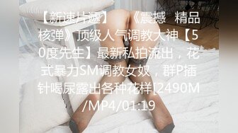 4/2最新 超级清纯的学生妹绝世第一蜜臀让男人秒硬VIP1196