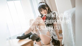 ❤️❤️超级大美女~【不晚】顶级身材绝世美乳 又大又软 特喧腾~！