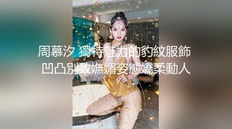 8/2最新 白丝美乳女仆的贴身涩涩服务骑乘后入还要中出小穴VIP1196