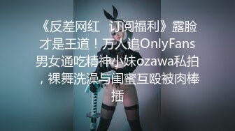 ✿萝莉女神✿ 最美窈窕身材少女91小魔女▌鸡蛋饼▌