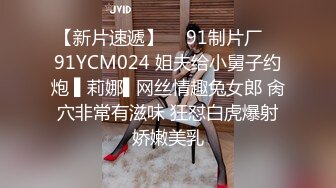 《稀缺资源福利分享》卡点光剑变身~各种露脸美眉一道光闪过正经小姐姐就变成反_差婊~还挺好玩的 (2)