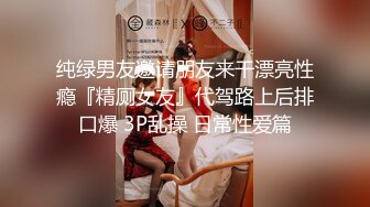 不願配合的美少女