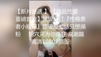 【推特姬】铃木美咲-美脚的诱惑