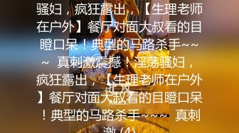 性感女神 王雨纯 性感粉白色比基尼服饰 袅袅气息撩人心弦