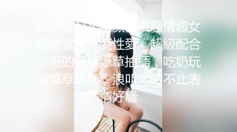 《高中嫩妹和男友之间的私密❤️被渣男分手后曝光