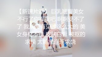 最近上手的极品身材酒吧啤酒女销售约到家裏一边