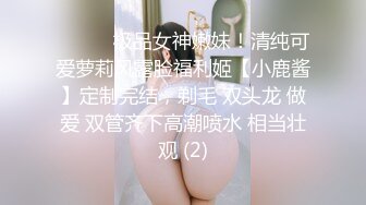 巨奶眼镜少妇吃鸡啪啪 被小伙无套猛怼 大奶子哗哗骚叫连连